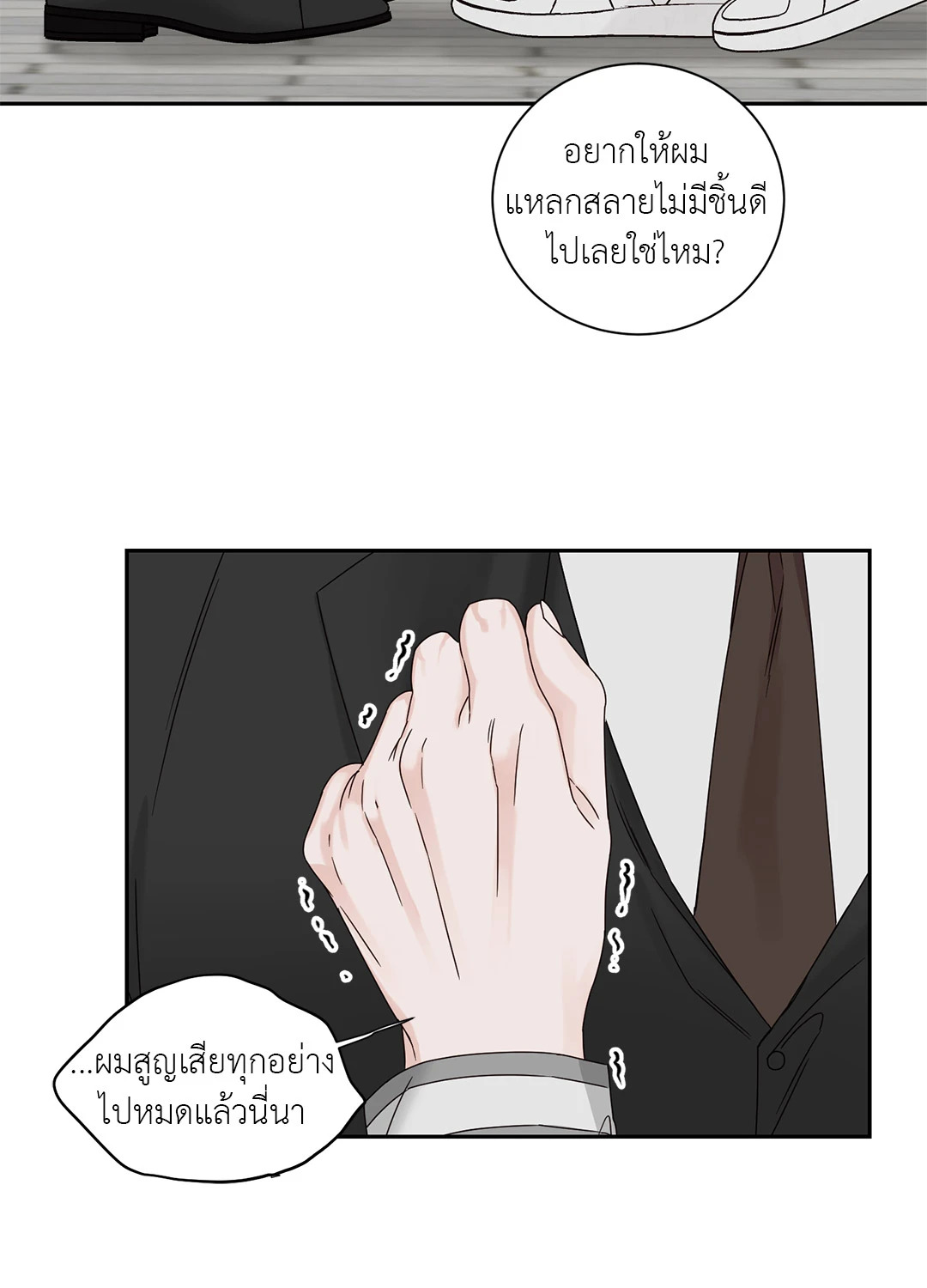 หน้า 24