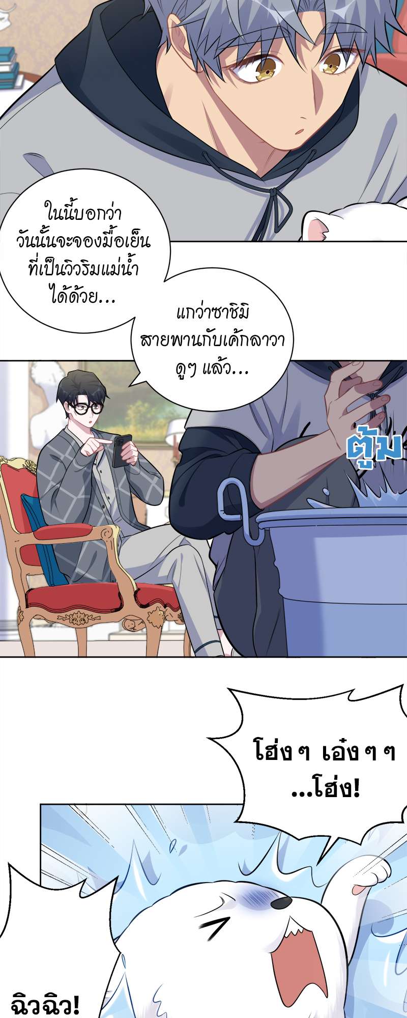 หน้า 5
