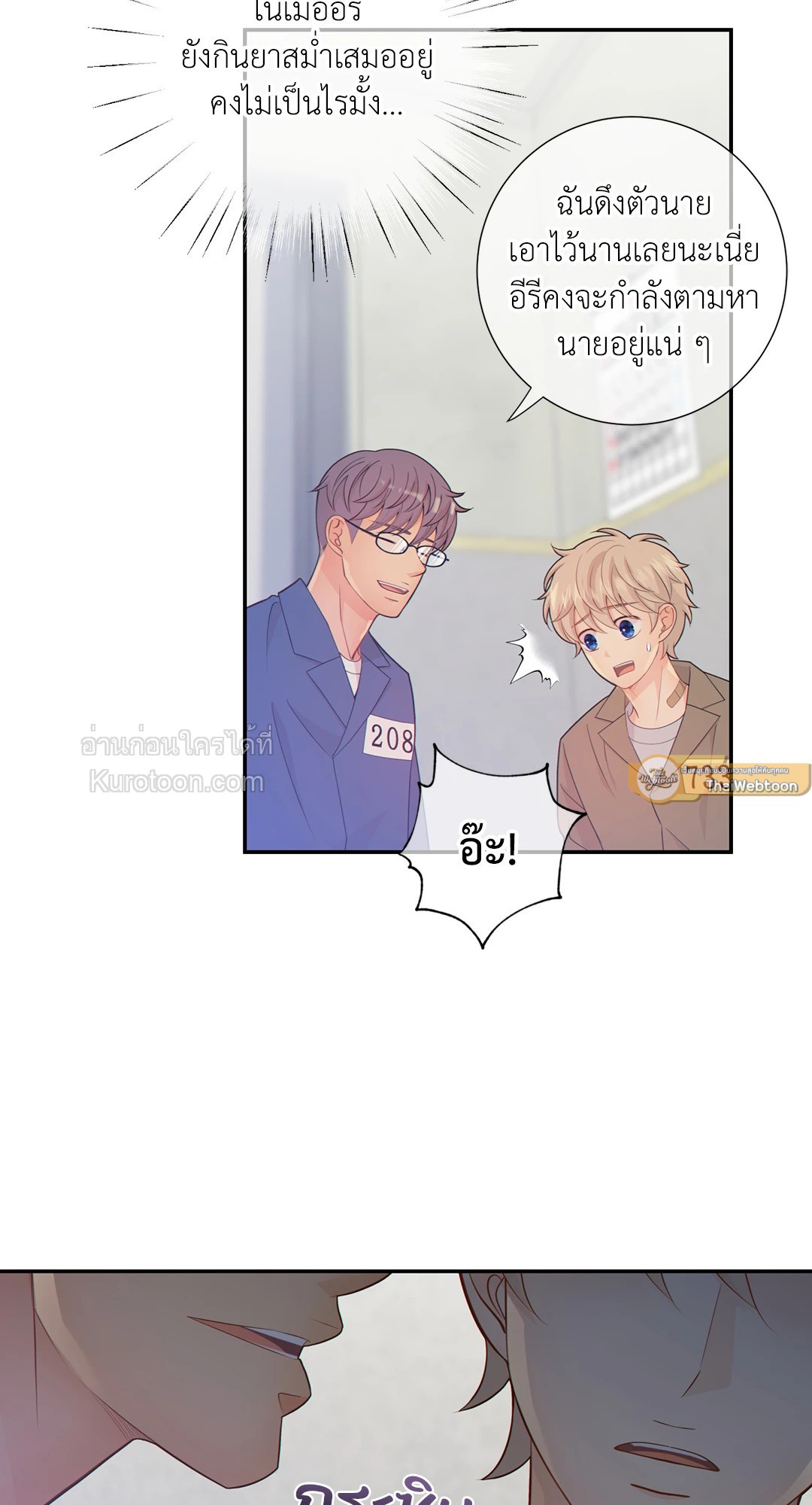 หน้า 47