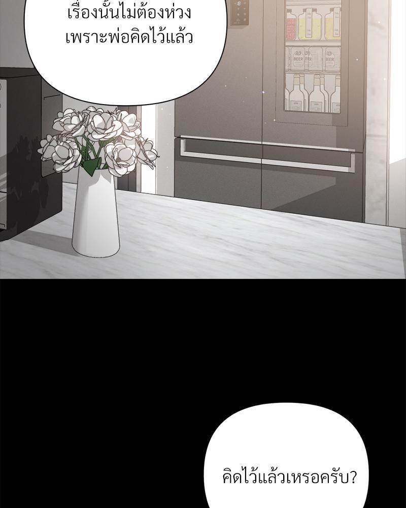 หน้า 84