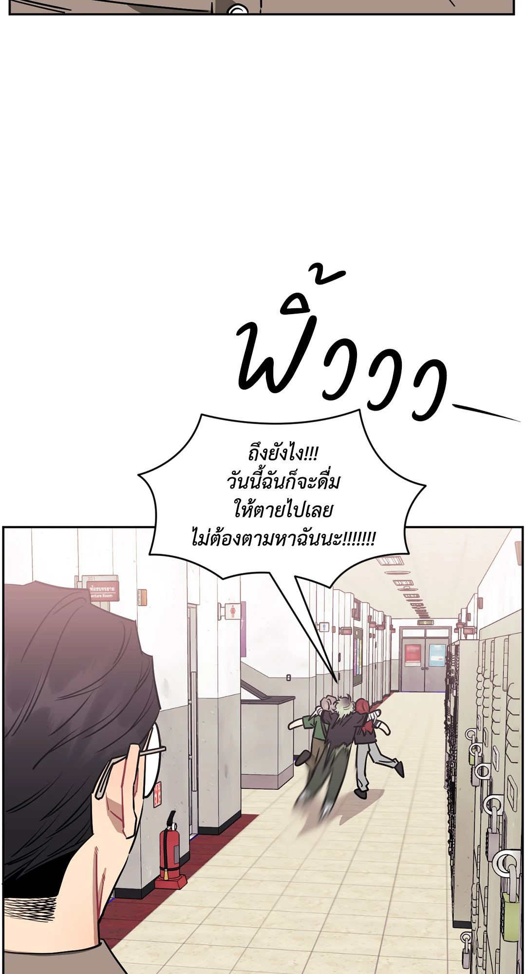 หน้า 98
