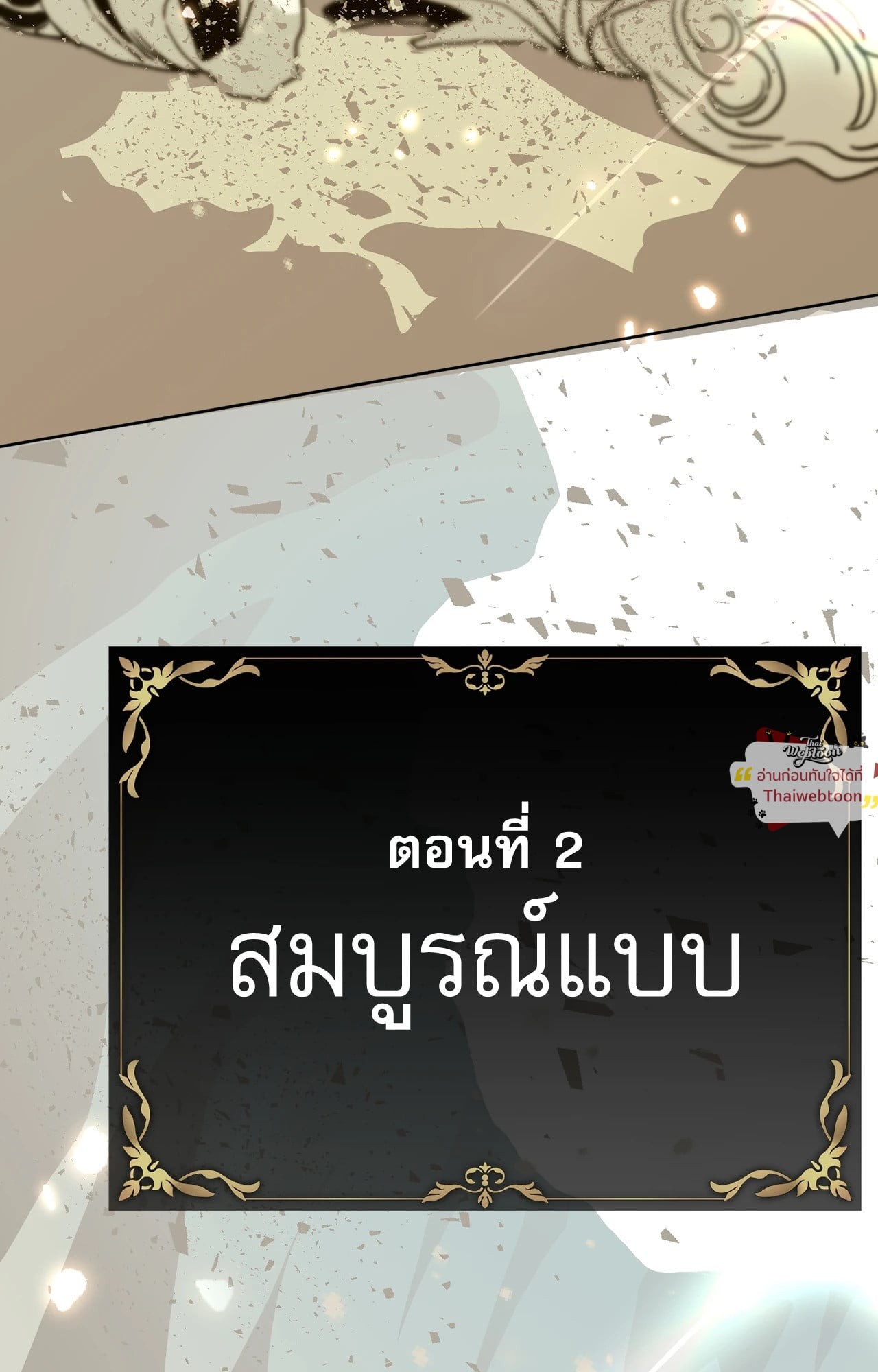 หน้า 104