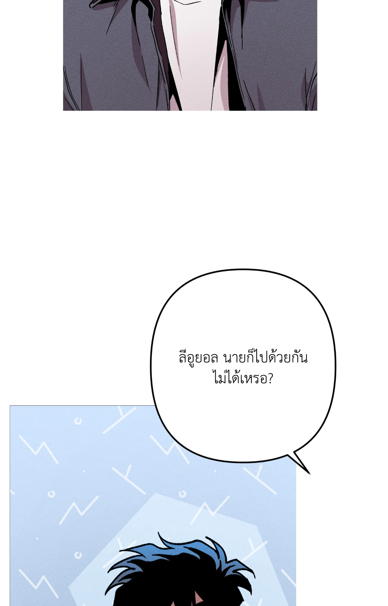 หน้า 73