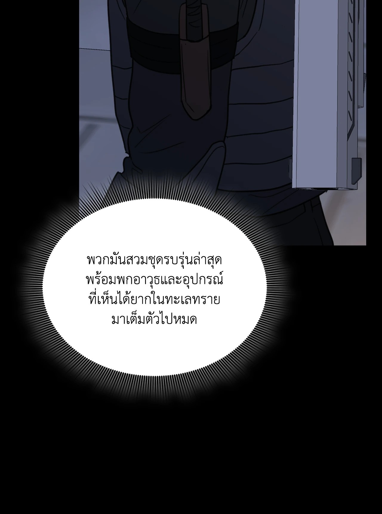 หน้า 79