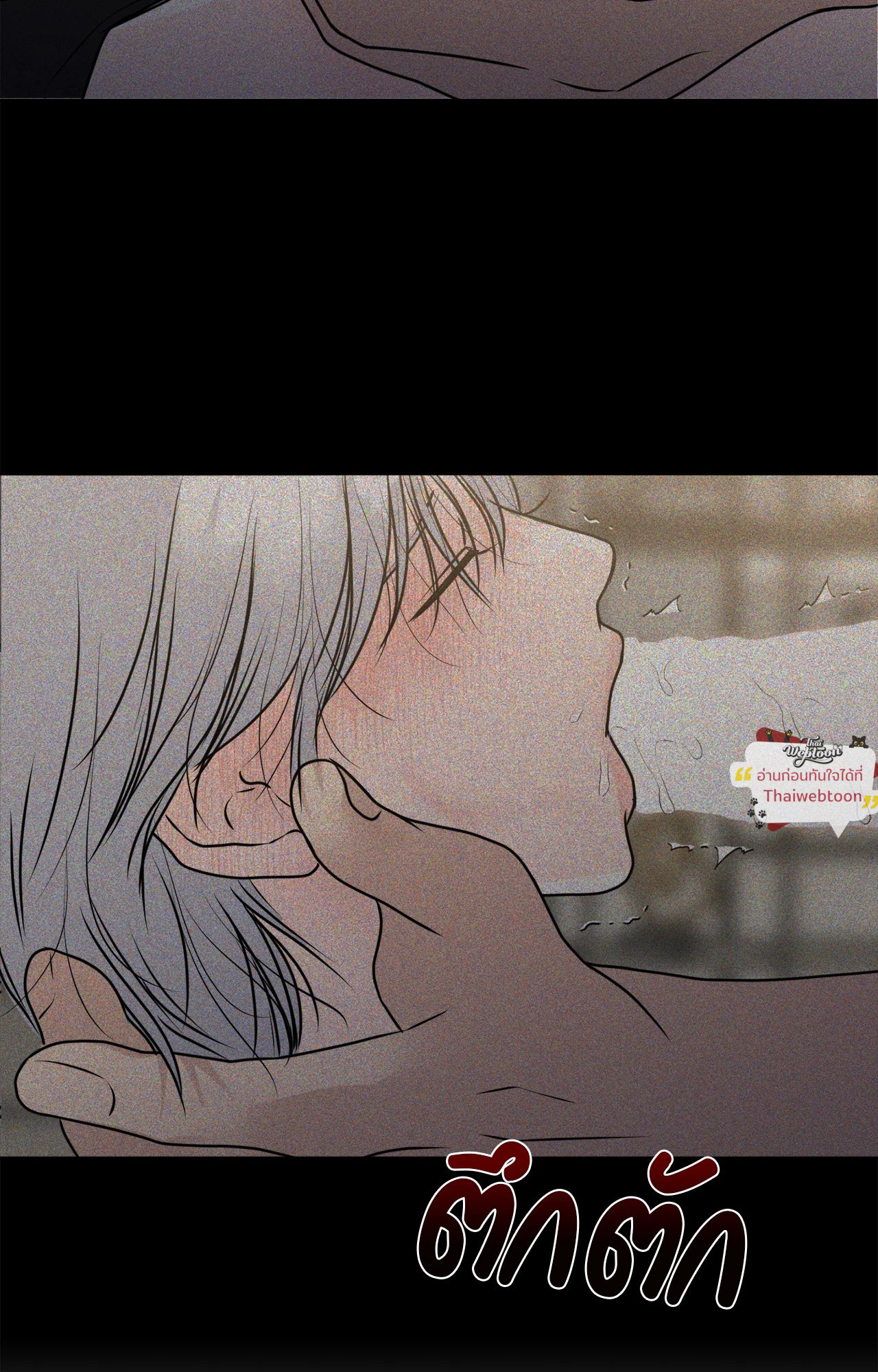 หน้า 77