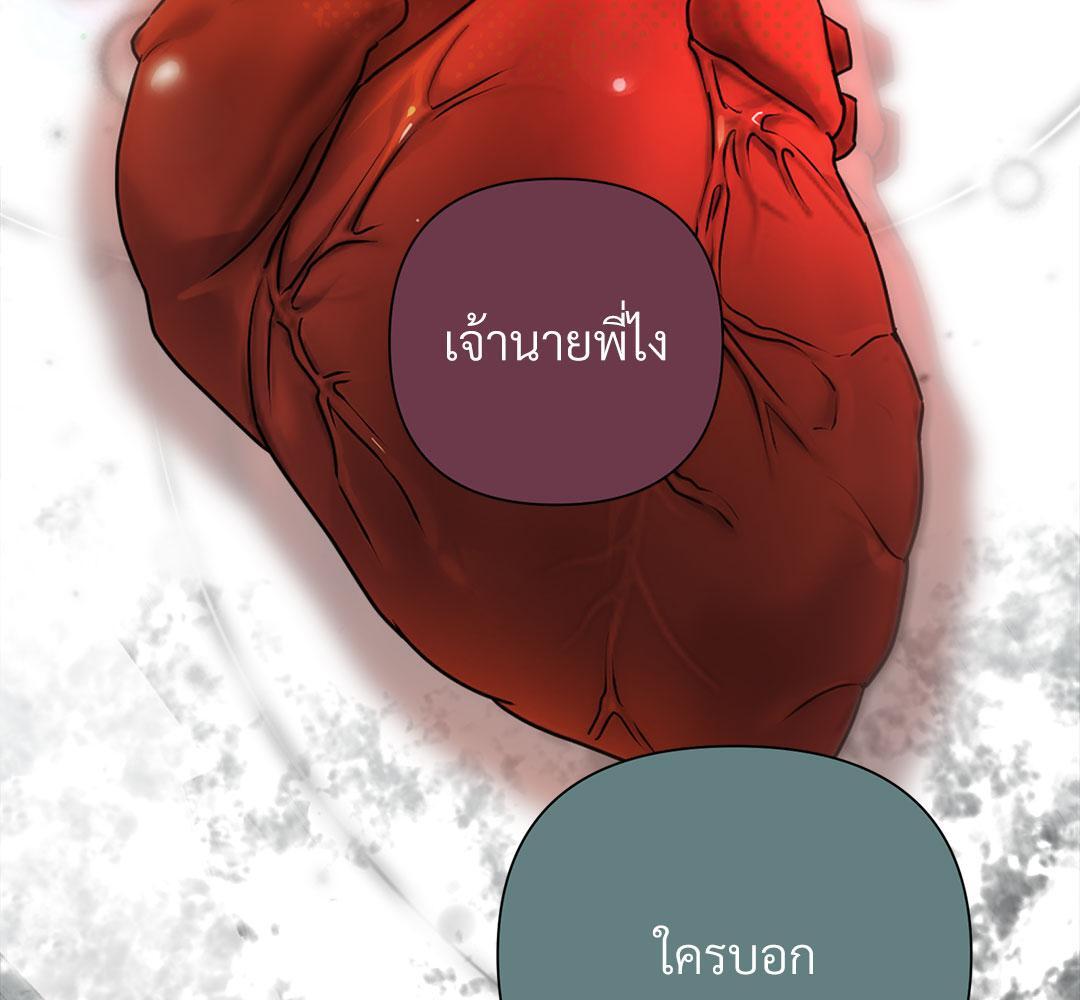 หน้า 163