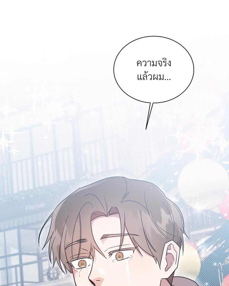 หน้า 104