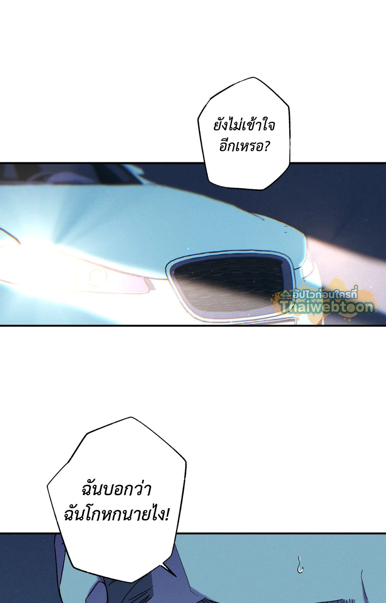 หน้า 47