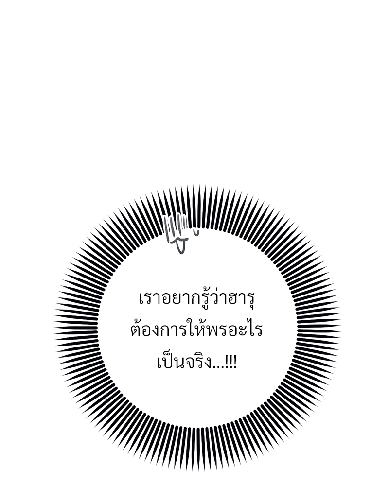 หน้า 128
