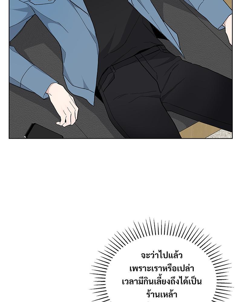 หน้า 87