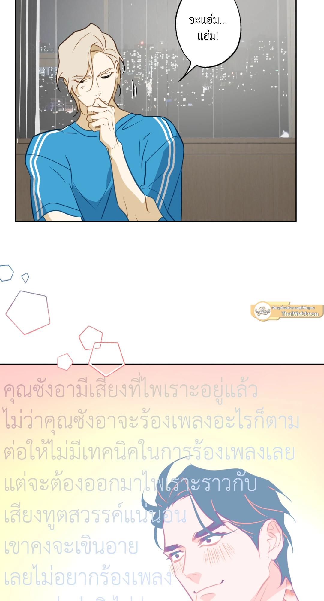 หน้า 37