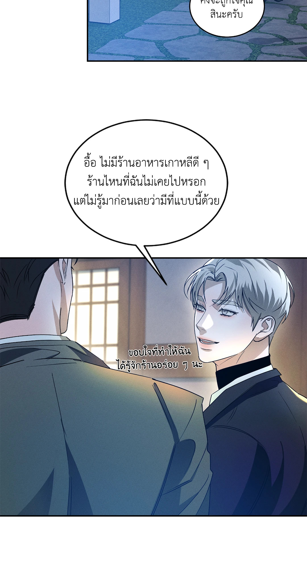 หน้า 24