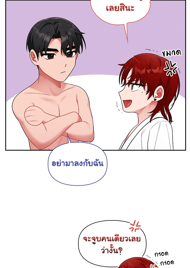 หน้า 85