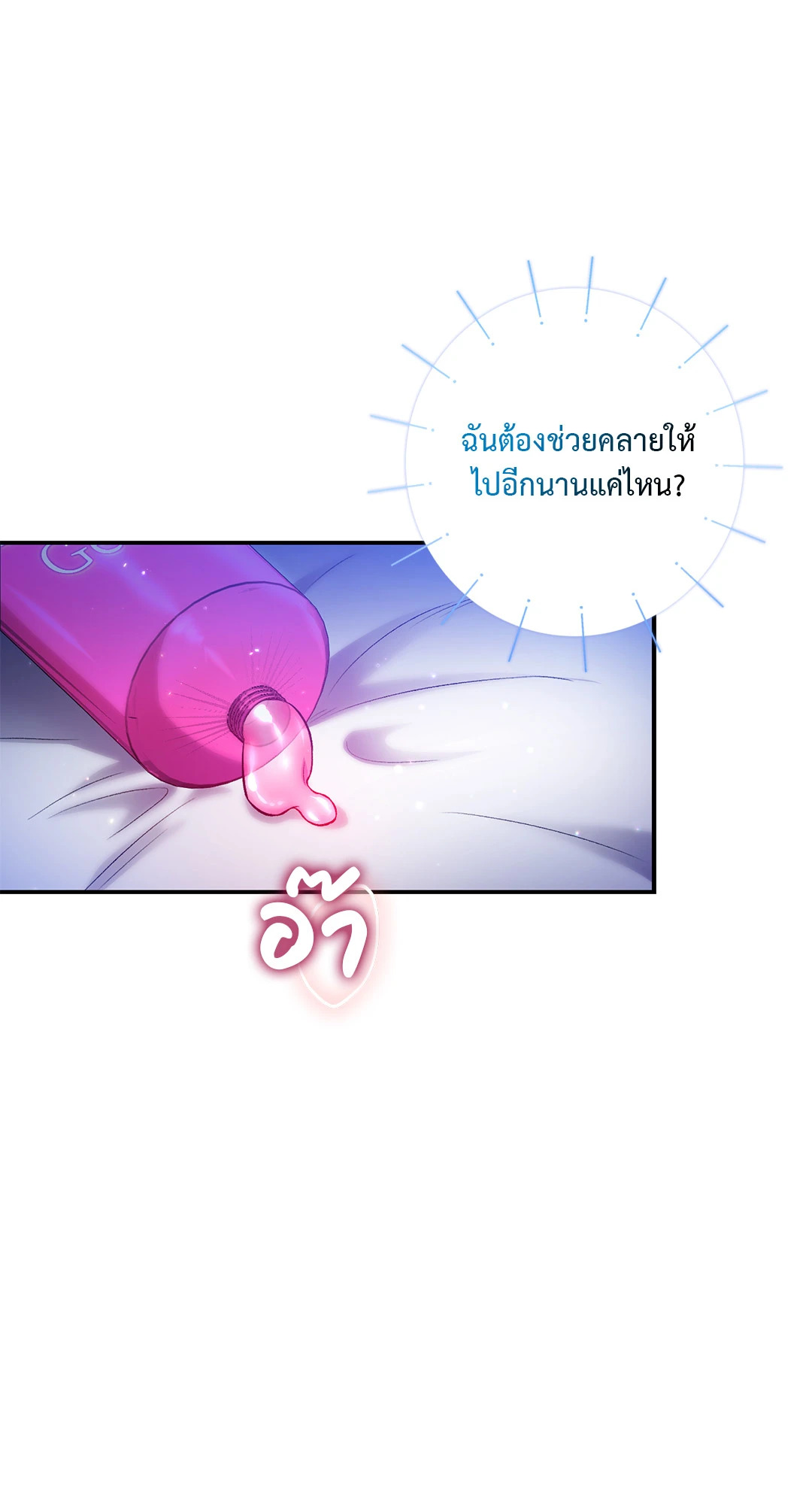หน้า 78