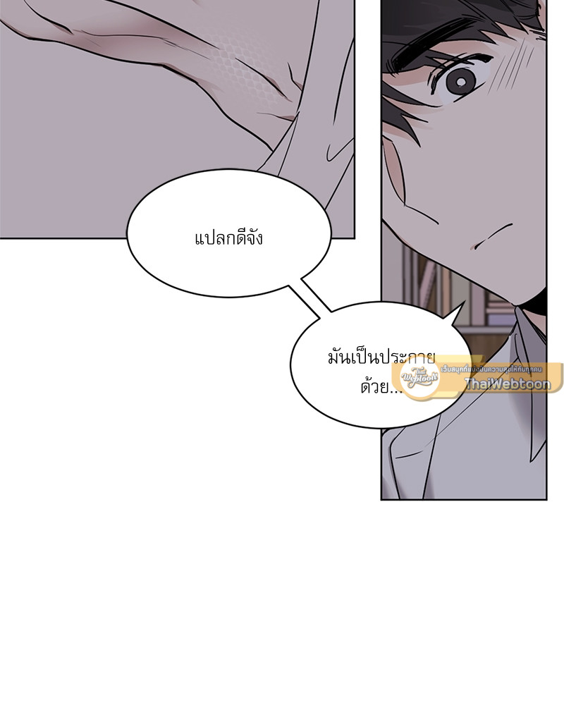 หน้า 55