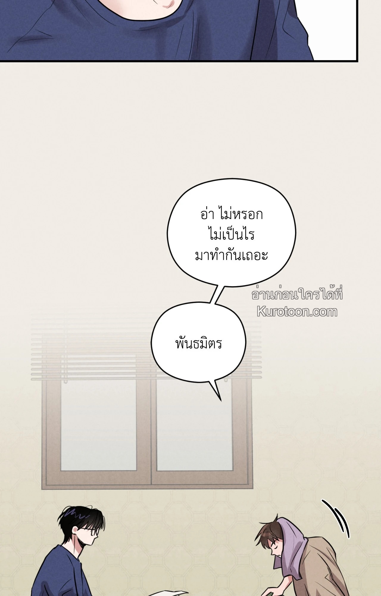 หน้า 63