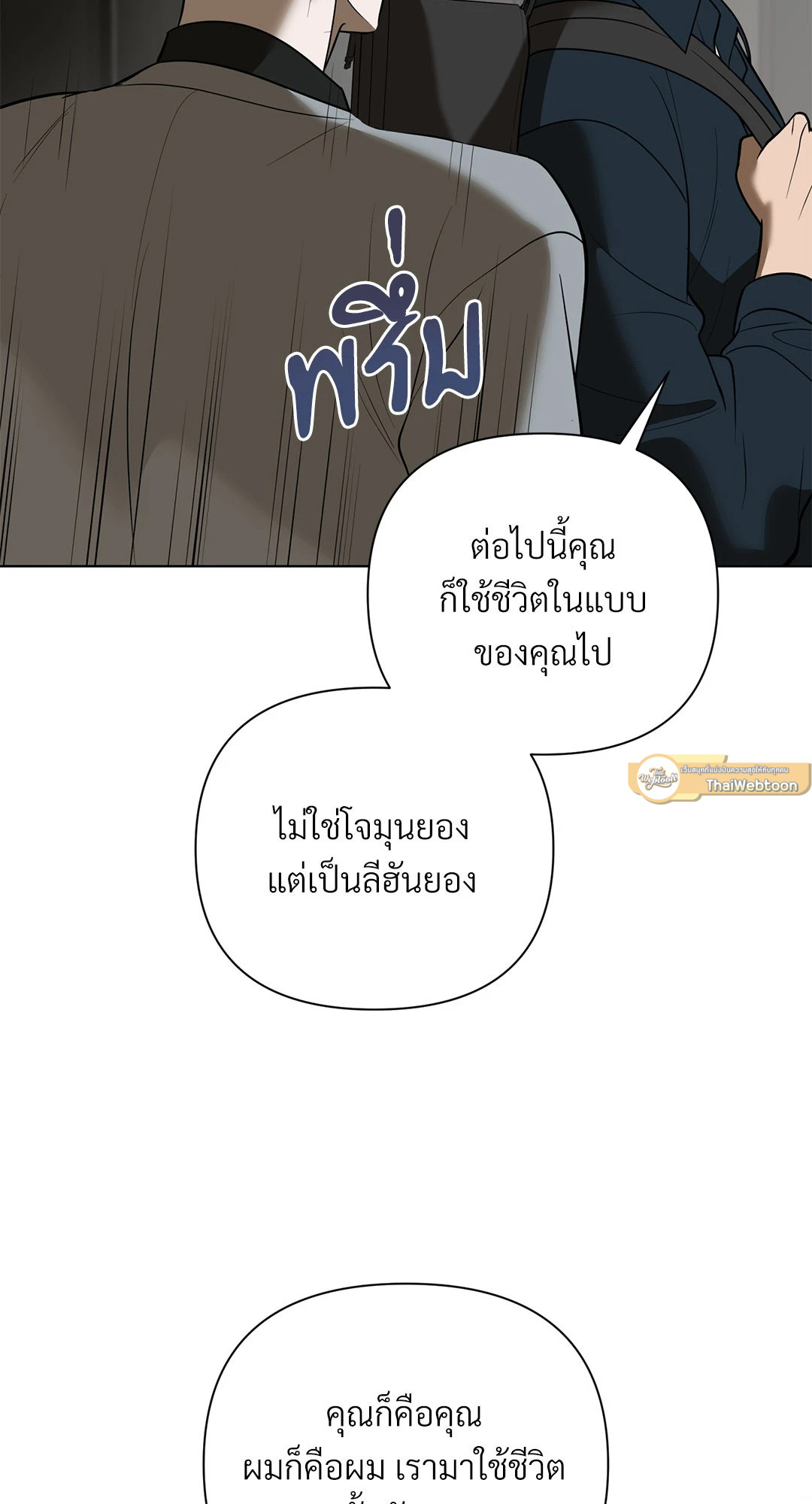 หน้า 65