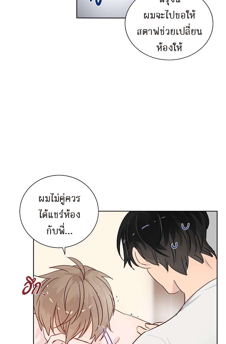 หน้า 26