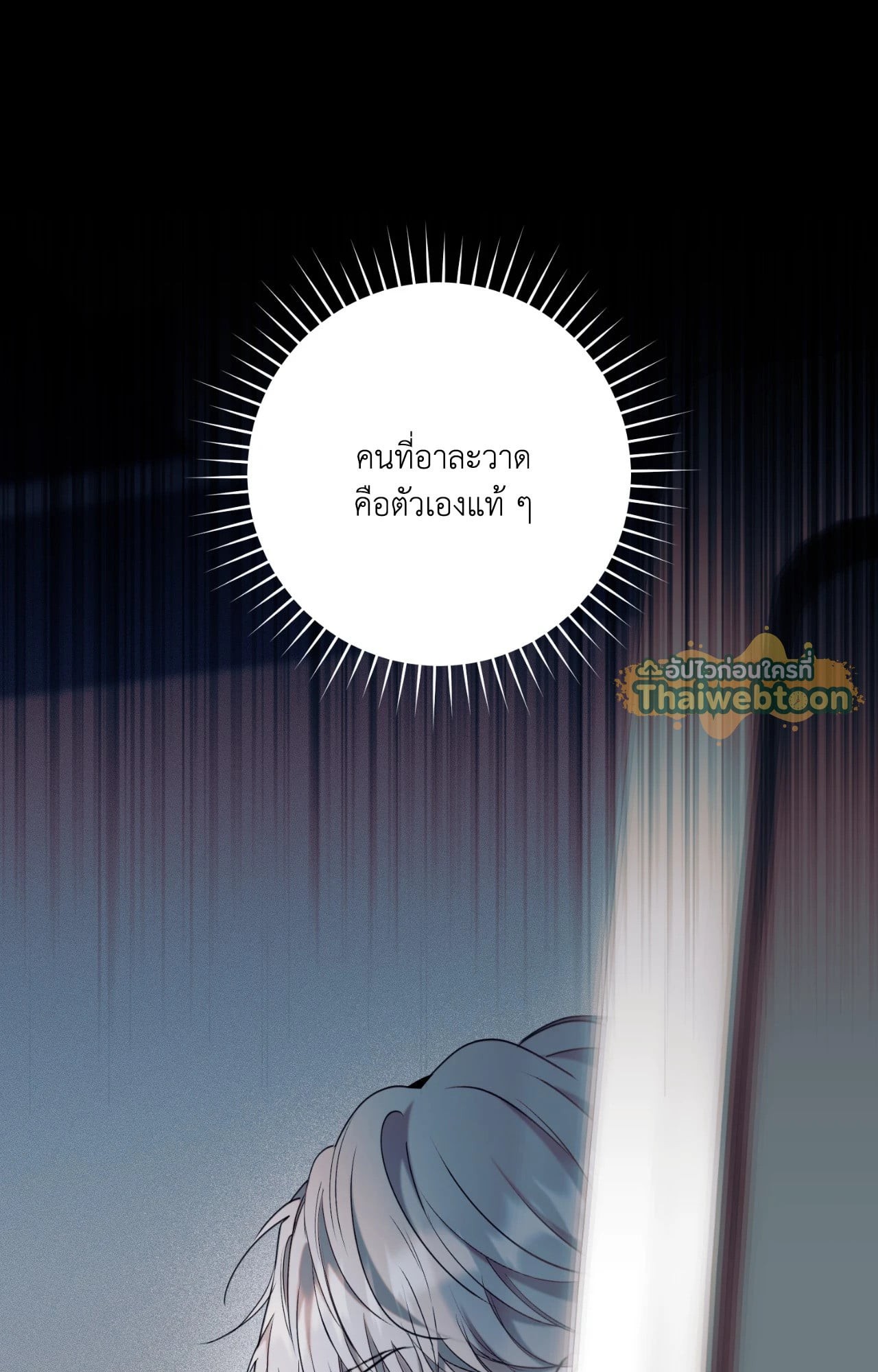 หน้า 74