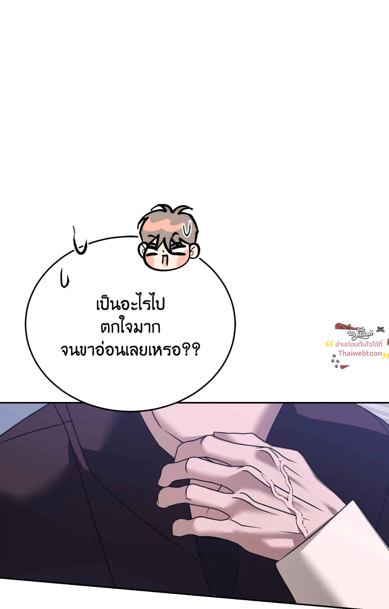 หน้า 100