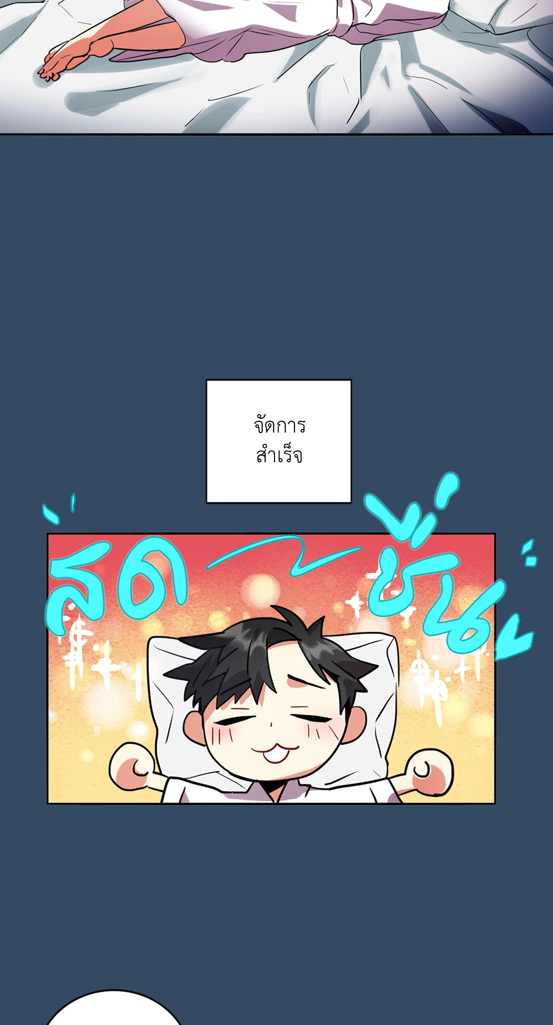หน้า 51
