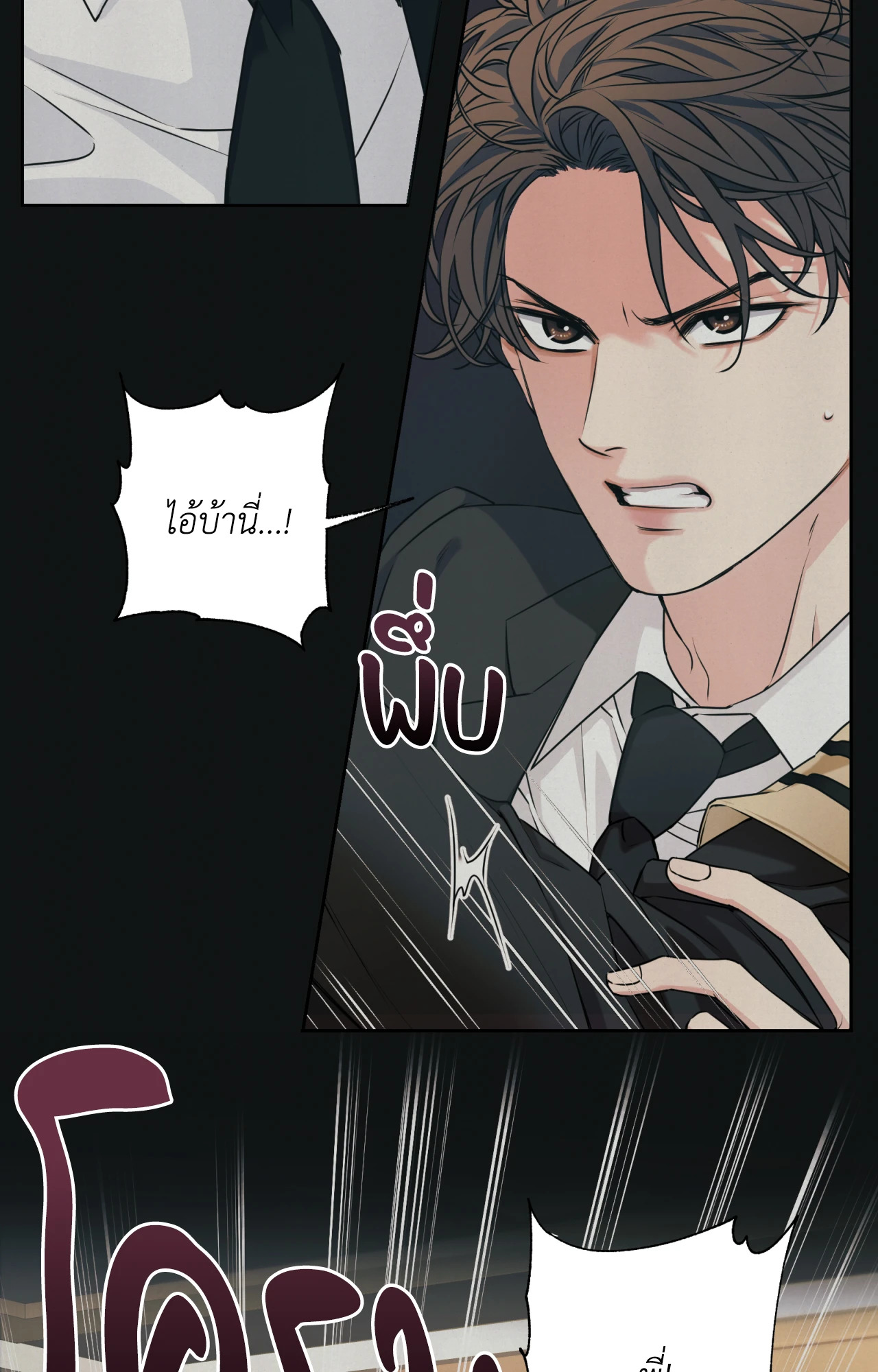 หน้า 79