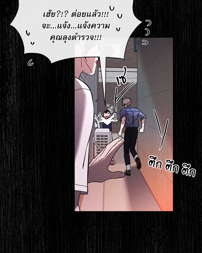 หน้า 71