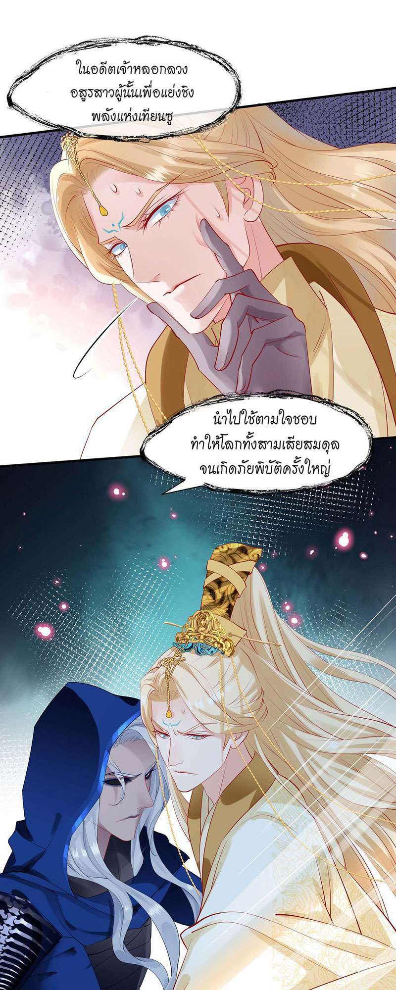 หน้า 25