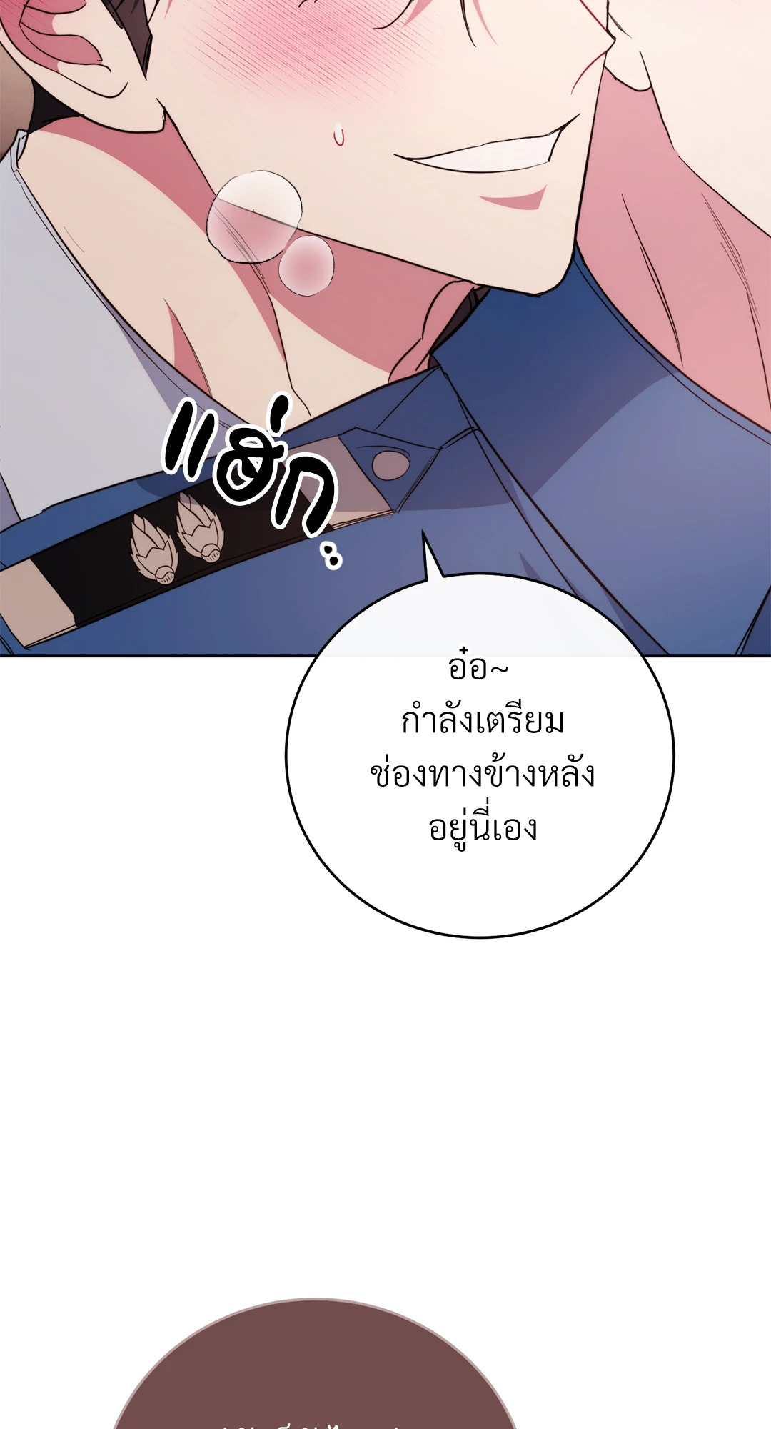 หน้า 92