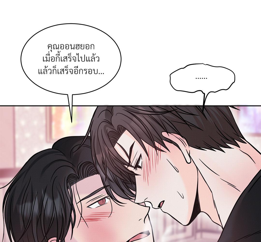 หน้า 103