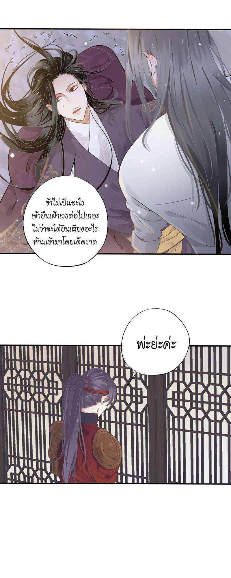 หน้า 31