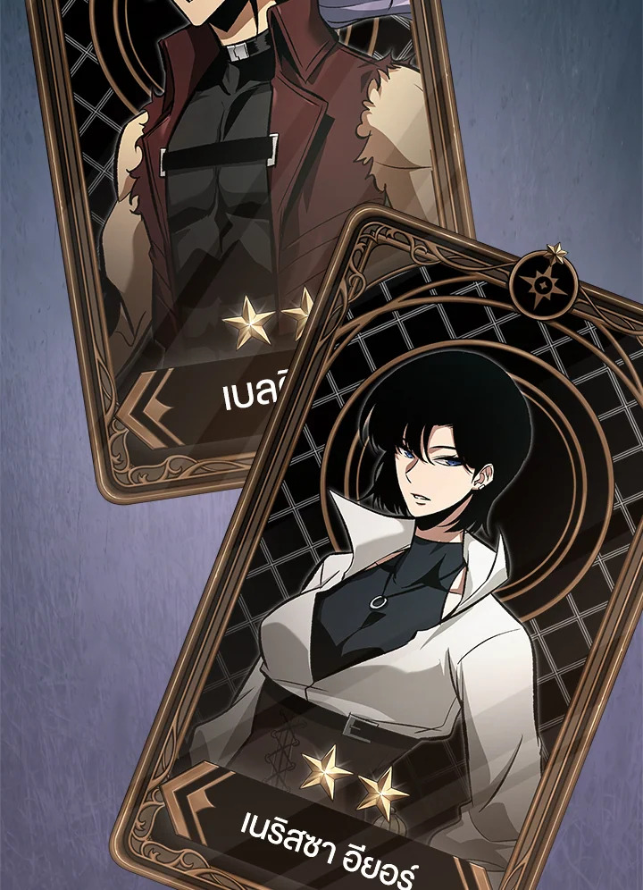 PICK ME UP ตอนที่ 61 - รูปที่ 2