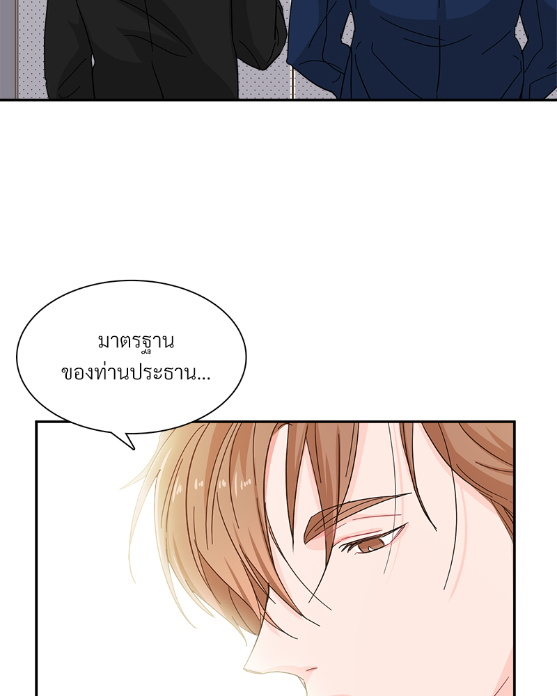 หน้า 88
