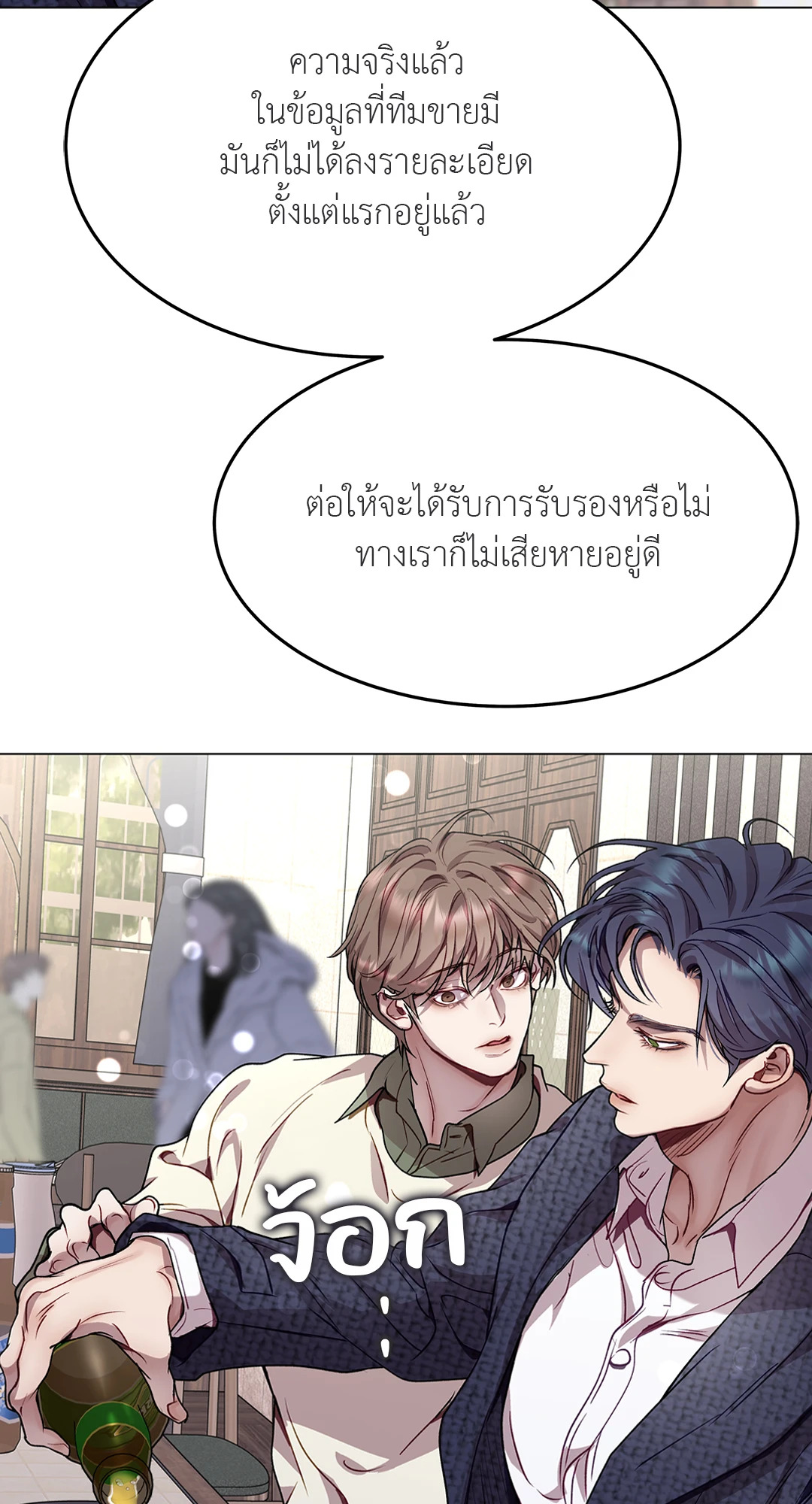 หน้า 63