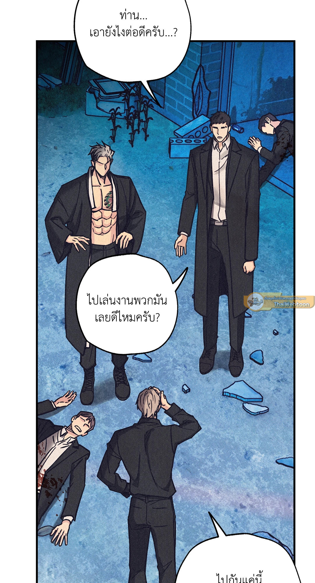 หน้า 16