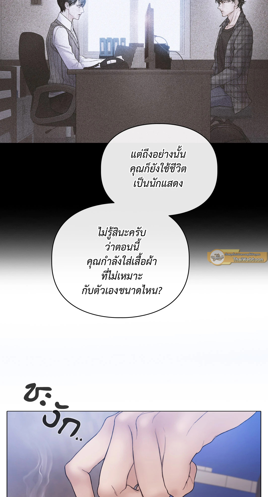 หน้า 33