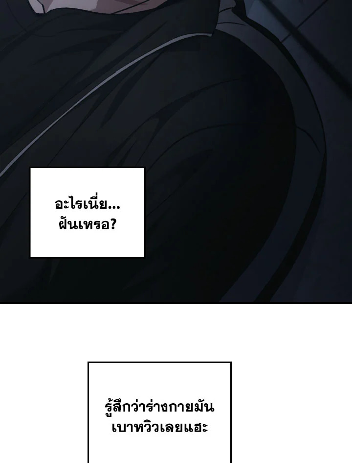 หน้า 71