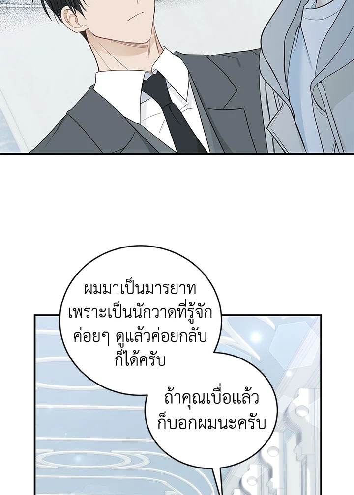 หน้า 63