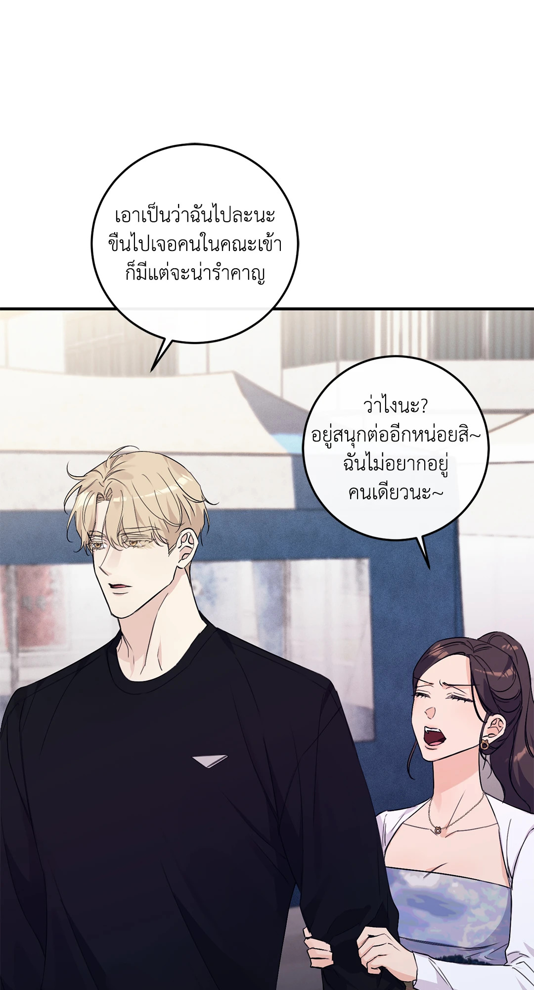 หน้า 63