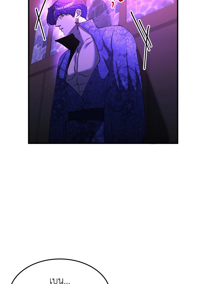 หน้า 69