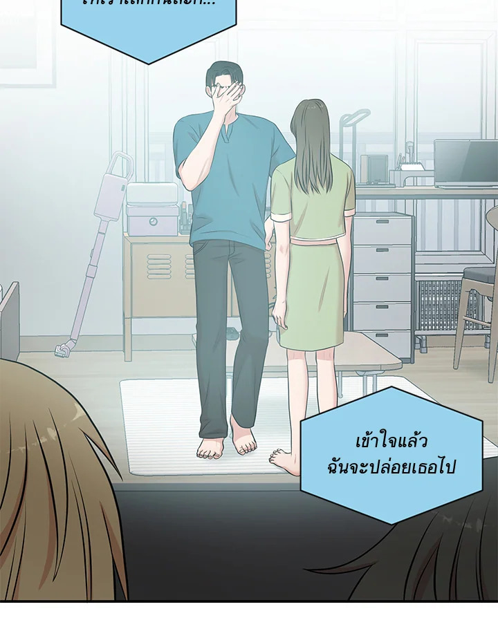 หน้า 86