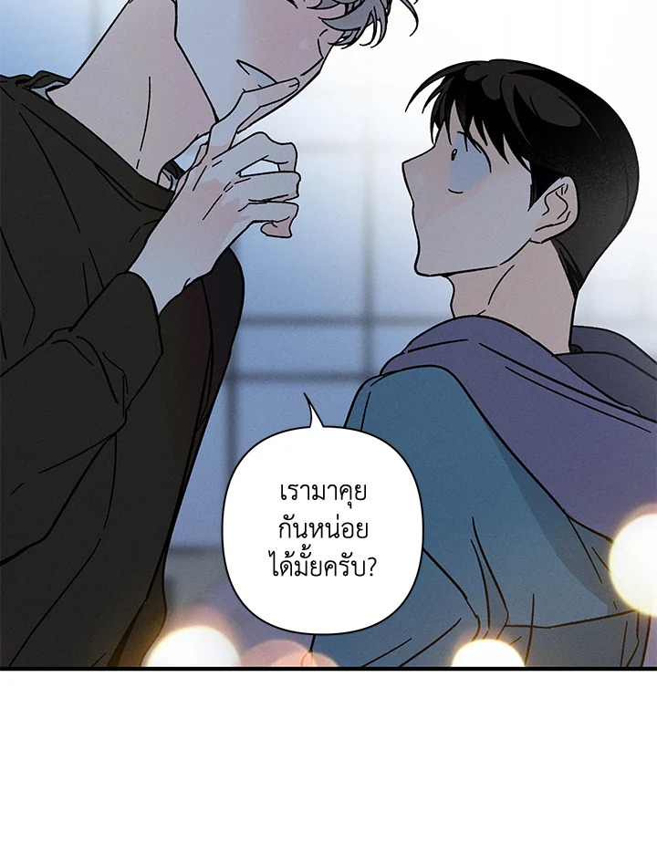 หน้า 101