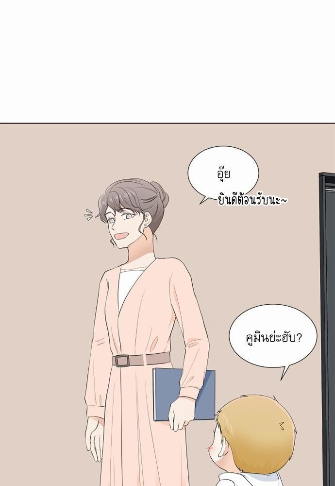 หน้า 52