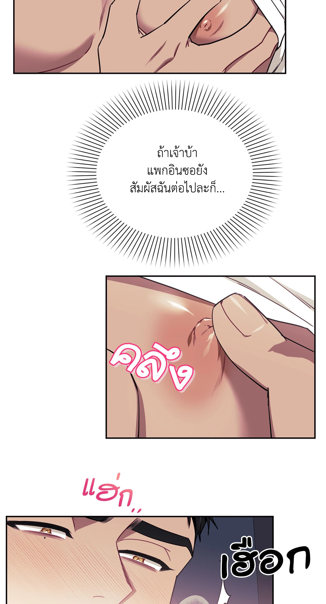 หน้า 56