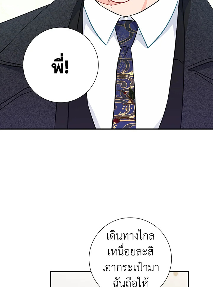 หน้า 93