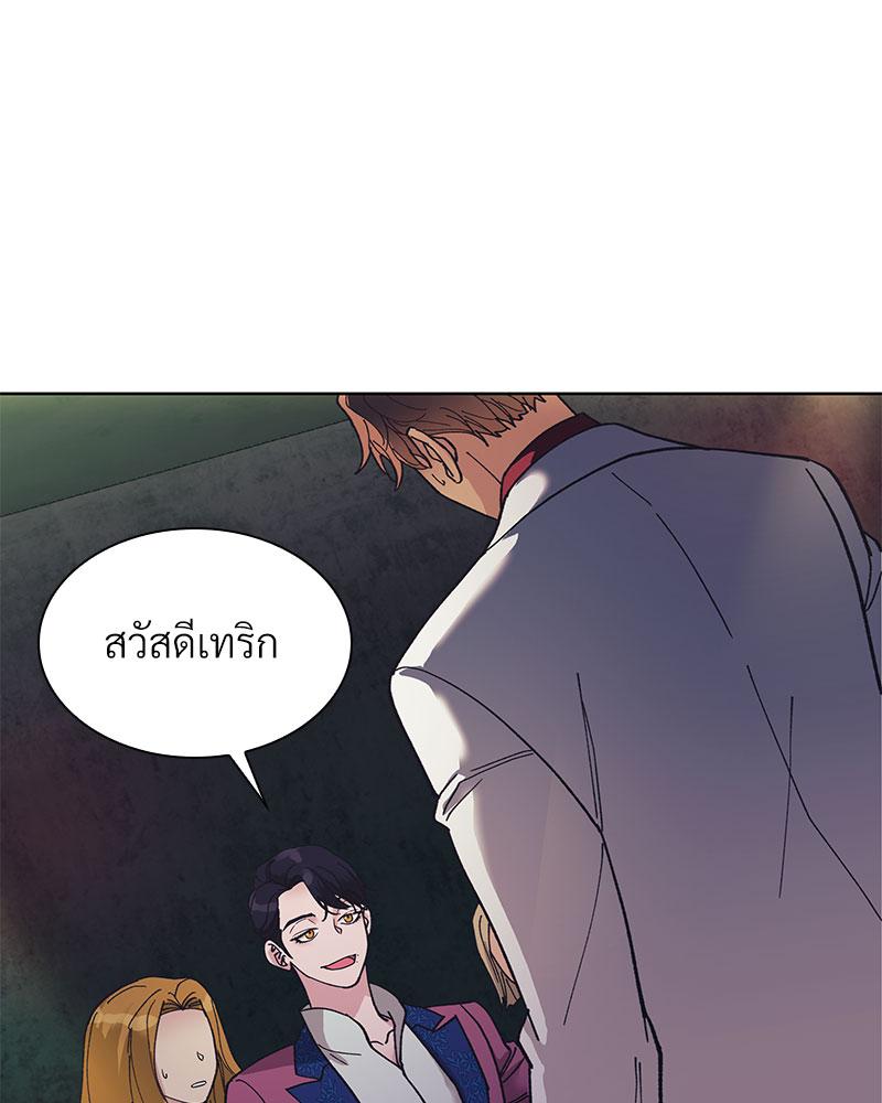 หน้า 105