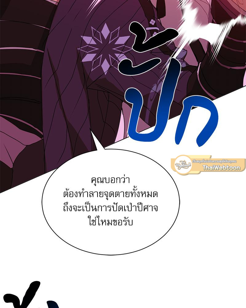 หน้า 93