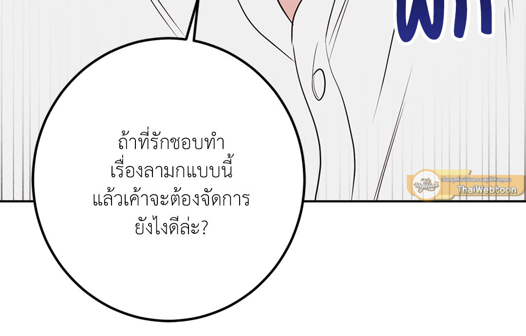หน้า 79