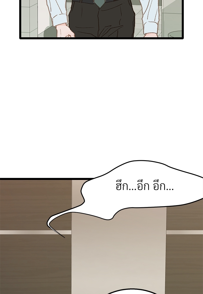 หน้า 79