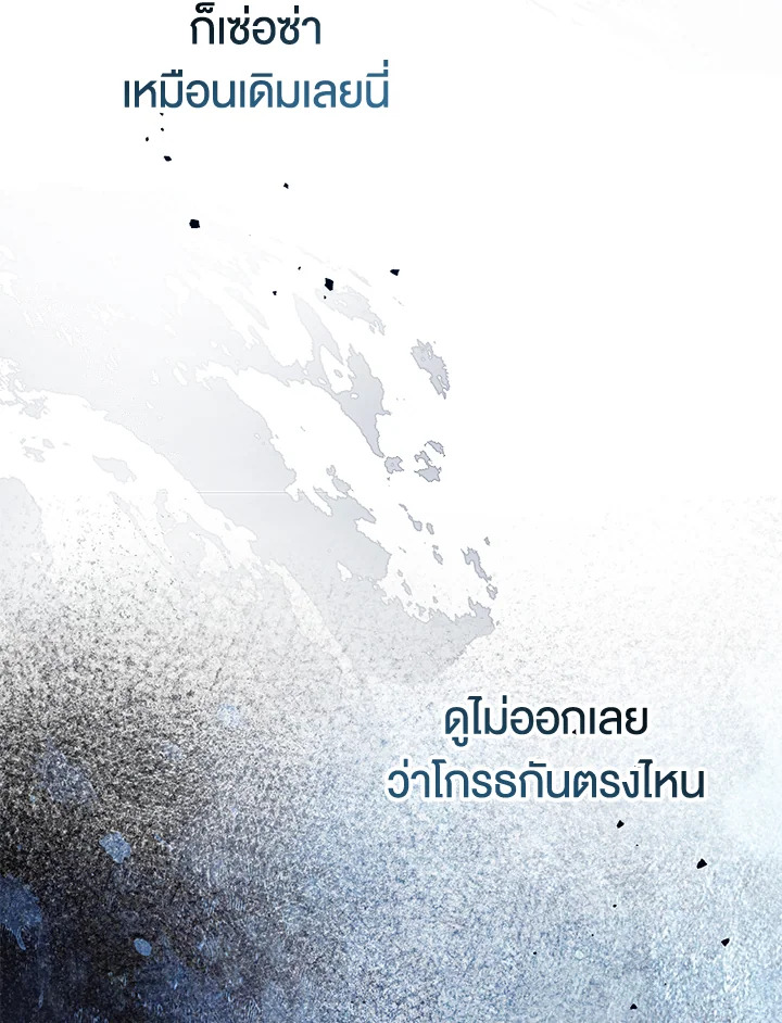 หน้า 95